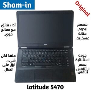Dell E5470 Lap 1