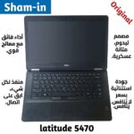 Dell E5470 Lap